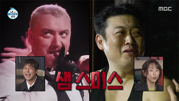 고수부터 샘 스미스까지?!🤣 이선민 X 코드 쿤스트의 거침없는 닮은꼴 토크✨