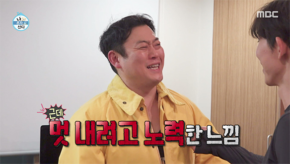 옷 좋아하는 이선민을 위한 코드 쿤스트의 화끈한 옷방 털이🛍️