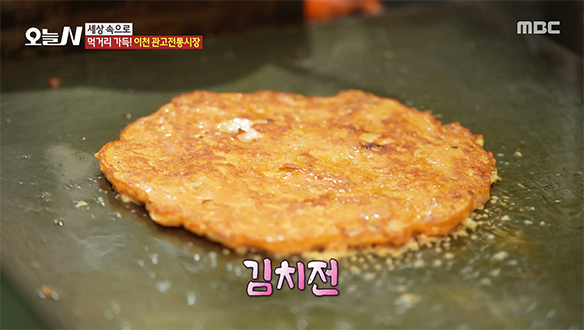 따끈따끈하게 바로 구워낸 별미! '해물파전 X 김치전 X 녹두전'
