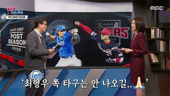 “안 쓸 수 없죠“, 돌아온 해결사 최형우를 무조건 써야 하는 이유