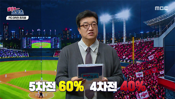결국 원태인 VS 네일? 삼성과 KIA의 운명을 가를 승부수