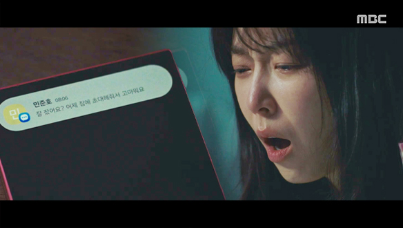 “잘 잤어요?“ 준호(유연석)와의 데이트 후 고통 속에 눈을 뜬 지선(서현진)