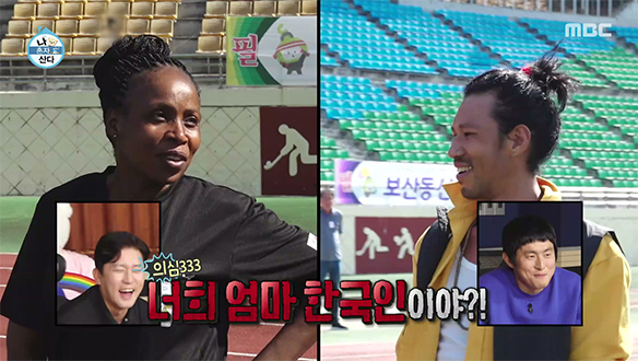 “너 한국에서 태어났어?”😲 외국인과 대화하다가 김민의 급 해명 타임😂
