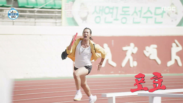 꼴찌 탈출 위해 폭풍 질주하는 3번 주자 김민의 역대급 스피드🔥