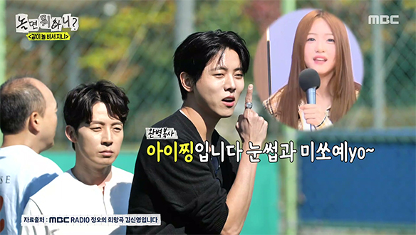 감각도 마비 충격 그 자체?!🕺 얼추 느낌 나는(?) 주우재 X 허경환 X 김광규의 < NEON >⚡️