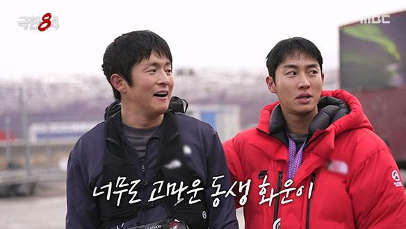 권화운을 마주하자 터져버린 눈물💧 완주 후 복잡한 감정만 올라오는 기안84