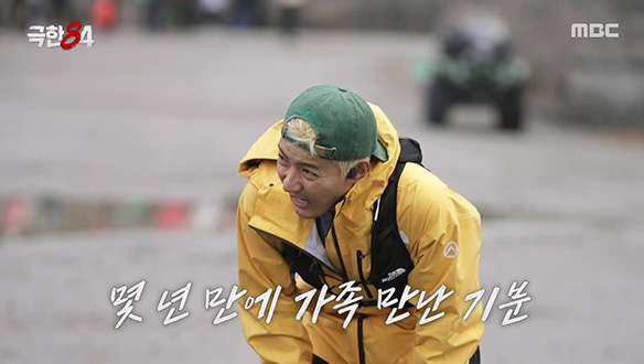 해냈다 강남! 결승선에서 다시 만난 극한크루✨