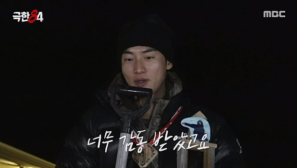 오직 화운만을 위한 온리원 트로피🏆 예상치 못한 형들의 선물에 울컥한 권화운