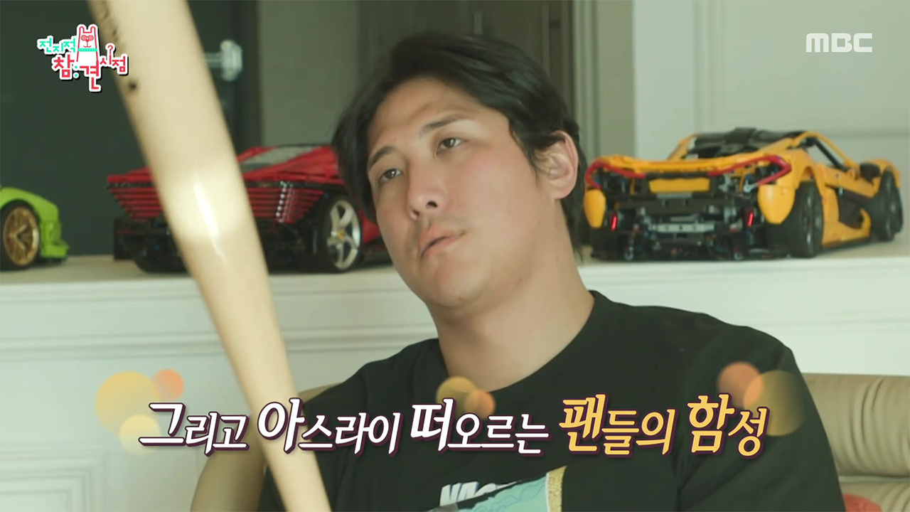 은퇴 후 허전한 마음을 느끼는 야구 선수 황재균😢