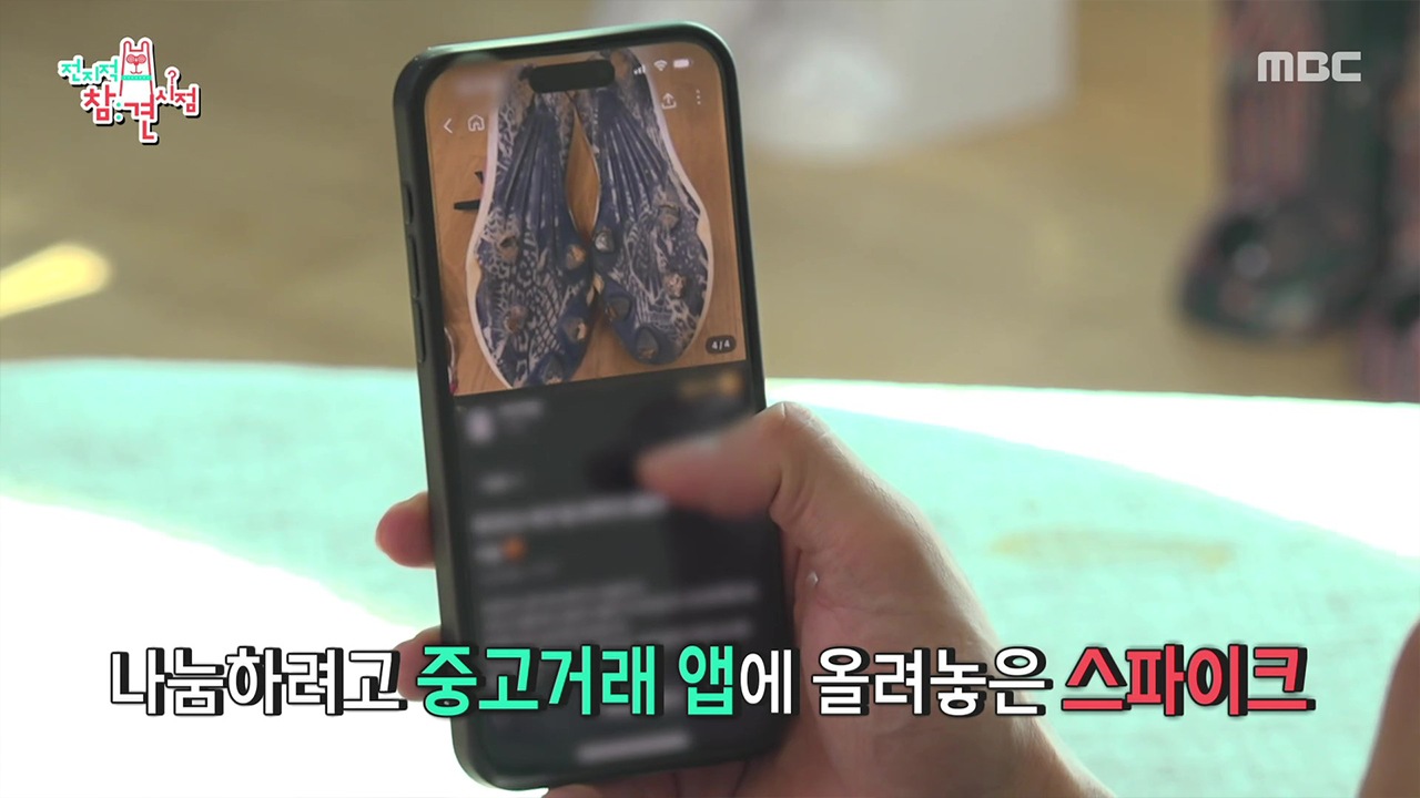 나눔 하려고 내놓은 황재균의 스파이크?!😲