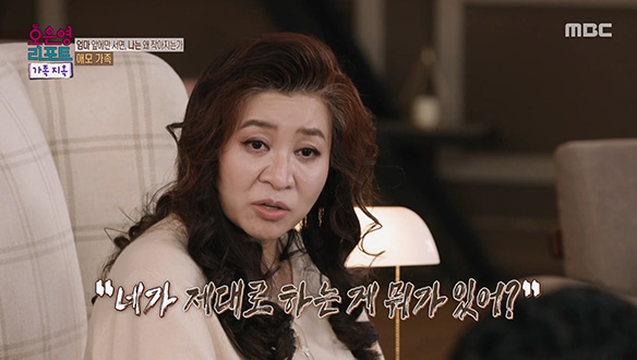 어린 시절 공포스러웠던 엄마와의 관계, 아들을 폭발하게 하는 도화선