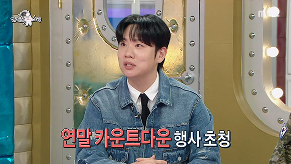 '한해 문세윤 제철이다' 한해, 15년 만에 음원 수익 최대 찍은 근황!