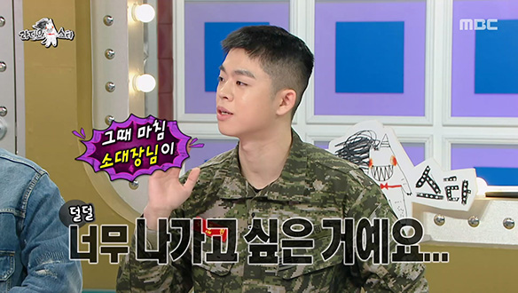 그리, 입대하자마자 찾아온 퇴소의 유혹😱?! 