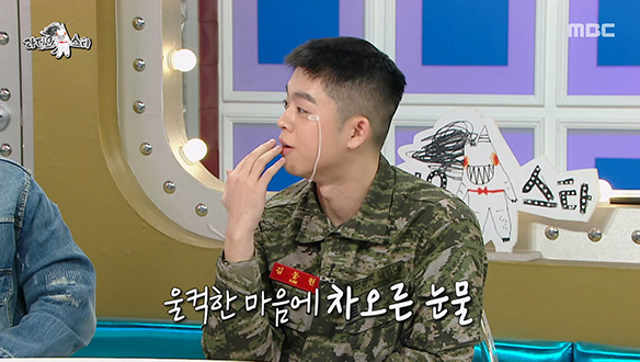 그리, 군대에서 매일 밤 남몰래 베갯잇을 적신 사연은?