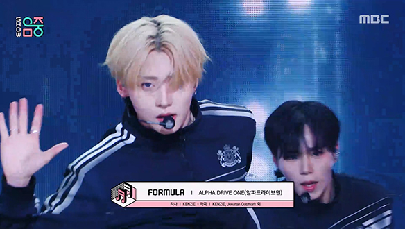 알파드라이브원 - 포뮬러 (ALPHA DRIVE ONE - FORMULA)