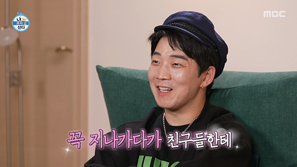 꽃과 함께하는 아침🔅 낭만을 좆는 감성 로커 한경록🌼