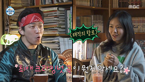 홍대 산타 한경록🎅 비비를 위해 준비한 선물🎁