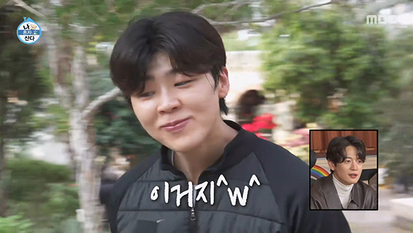 숨이 다소 거친 왕자님👑 박지현의 프레시 최대 충전 시간🔋