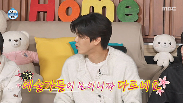 박지현의 셀프 인테리어 셀로판지✨ 몇 장으로 완성된 따뜻한 편집숍 조명(?)💛