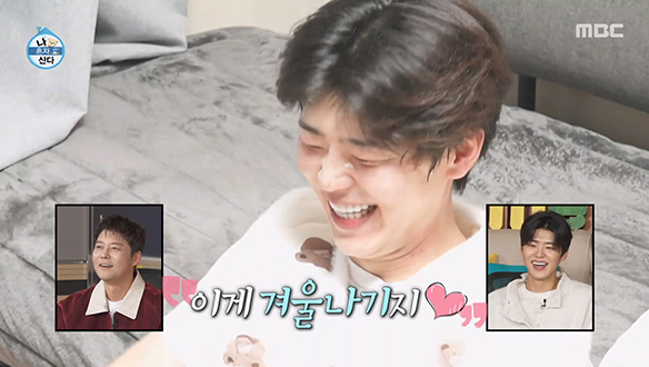 흠잡을 곳 없는 박지현의 겨울나기 TPO❄️