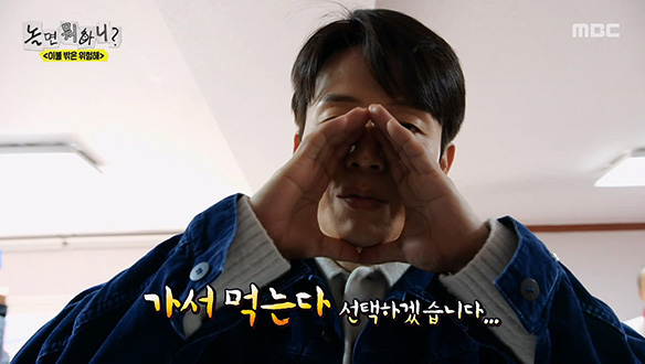 비밀이라기엔 우렁찬 허경환의 목소리 🤣 매장 vs 배달, 팀 나누기 현장