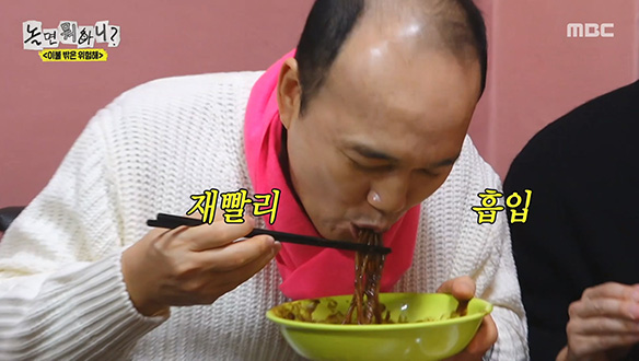 아직(?) 왕성한 김광규의 식욕💪 3분 만에 등장한 매다 팀의 음식! 