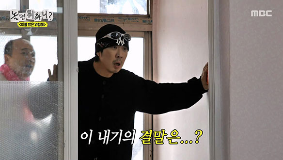 영웅과 함께하는 배달 팀의 치열한 식사🙊 숨막히는 막판 승부 속 우승 팀은?! 클립 이미지