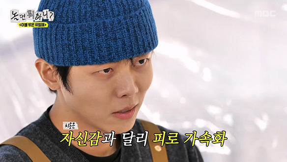 요리하는 뼈다귀 주우재 vs 백수저 장호준 셰프의 물메기탕 흑백 요리 대결!⚔️ 클립 이미지