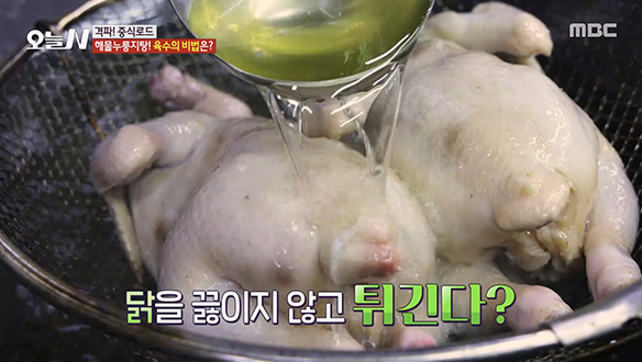 해물 누룽지탕의 깊은 국물 맛의 비법★ 클립 이미지