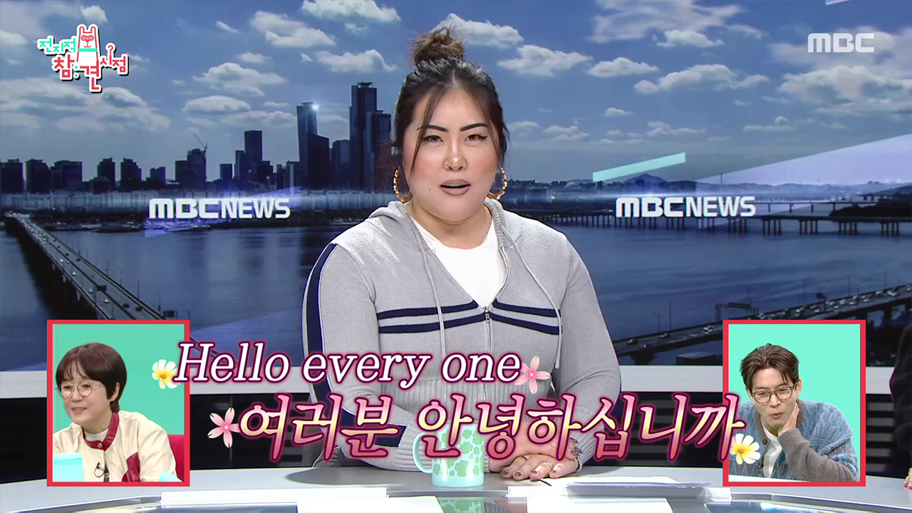 영국 앵커 ver. 한국 앵커와 어떻게 다를까?✍🏻 클립 이미지