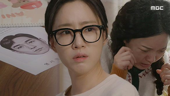 “숙희 무섭다!“ 몽타주를 보고 시작된 숙희(정소영)의 발작, 의문에 빠진 장미(함은정)