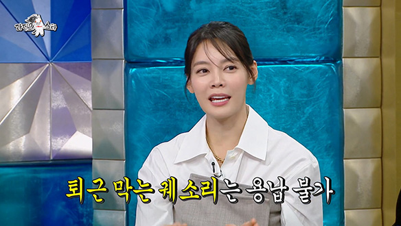 궤도와 해외 출장 갔다가 산재 신청할 뻔한 안현모?🤣