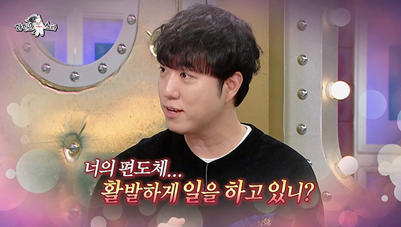 궤도, 무례한 표현도 과학 용어로 정중한 척할 수 있는 잔소리학 궤론🤓