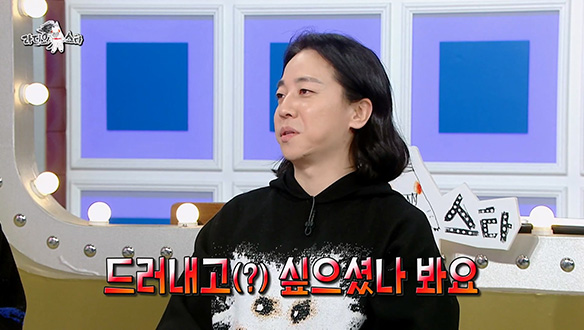 넉살 가족의 타고난 DNA🧬 떡잎부터 남다른 넉살💕