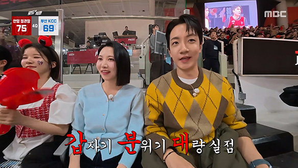 안양 정관장 vs 부산 kcc의 팽팽한 승부 결과는?!