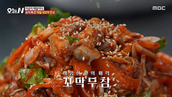 속이 꽉 찬 제철 새꼬막 한 상♥