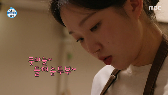 친구들을 위해 준비한 김시현 표 꽃게 들깨  두부찌개 & 나물 4종 세트! 클립 이미지