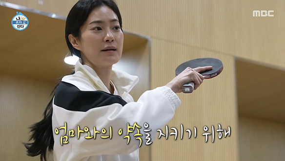 국가대표 급 눈빛 옥탁구⭐ 자연의 폭풍 탁구 연습 클립 이미지