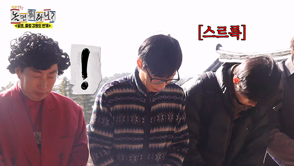 오죽헌에서 찍어보는 쉼표... 끝내 닿지 못한 박명수의 호기심😂