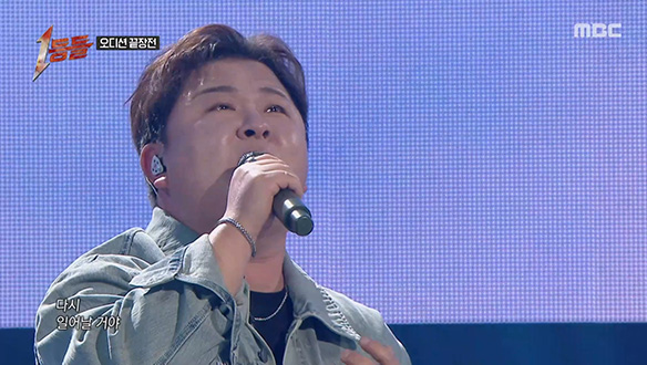 다시 한번 1등에 도전하는 무대, 허각  <언제나> 클립 이미지