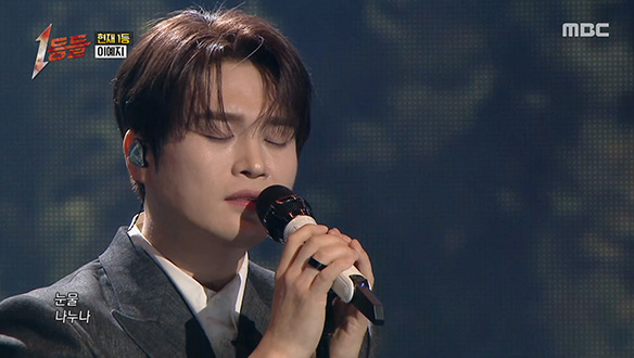 무대를 호령한 한 마리의 야수, 김기태 <너무 아픈 사랑은 사랑이 아니었음을> 클립 이미지