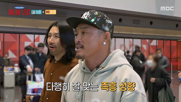 노홍철도 감탄한 즉흥력🌟 승부사 추성훈의 선물 변천사