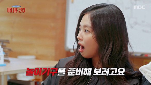 마니또 클럽에서 열린 스케일 배틀?! 아이들을 위해 섭외 된 압도적 라인업들⭐