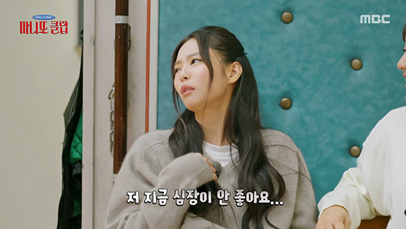 이수지의 인터뷰 속성 과외⚡ 내향인 제니의 선물 전달 적응기! 