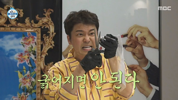 화만 부르는 전현무의 무쫀쿠 제작 과정...💦 바삭콰삭 카다이프 완성