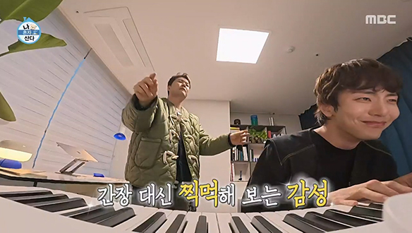 박천휴를 위한 전현무의 애프터서비스✨ 드디어 쓰이는 전현무의 피아노