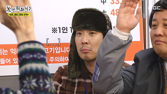 지갑을 지키기 위한 침묵 주문🤐 눈치 없는 주문엔 박명수 표 지갑 회초리!