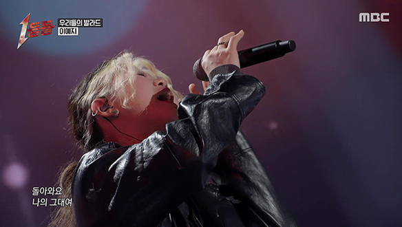 말하듯 노래를 전하는, 이예지 <모르시나요>