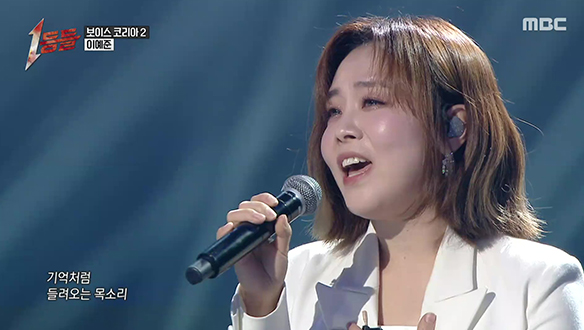 같이 울어줄 수 있는 친구처럼 위로해 주고 싶은, 이예준 < Love poem >