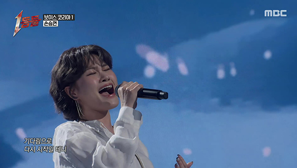 천부적인 곡 해석력을 지닌, 손승연 <희재>